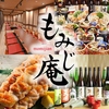 もみじ庵 福島駅前