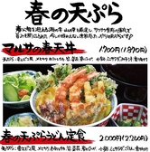 マルサ水産 名古屋本店の詳細