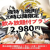 【アメニティ充実】消臭スプレー、紙エプロン、ひざ掛け