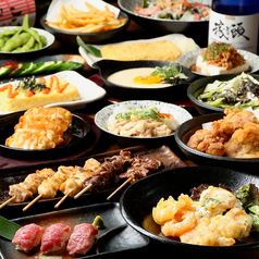 ひとくち 四条河原町店のおすすめ料理1