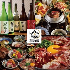 よりみち酒場の写真