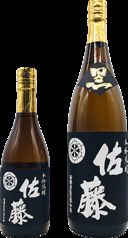 【鹿児島】佐藤　黒　グラス