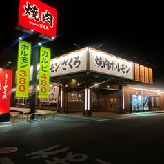 焼肉ホルモン ざくろ 島店の雰囲気3