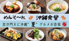 毘沙門天 大分萩原店のおすすめポイント3