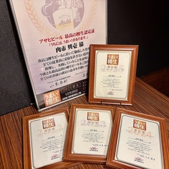 「うまい!樽生」5年連続認証店