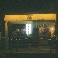 大衆酒場コアの特集写真