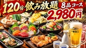 所沢商店のおすすめ料理2