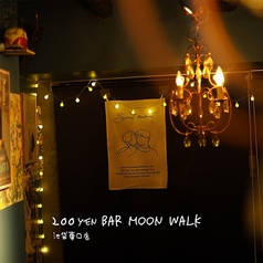 Bar moon walk 池袋東口店 バームーンウォークの写真