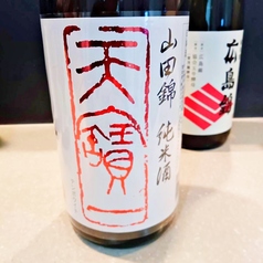 天寶ー　山田錦純米酒