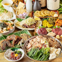 九州酒場 えびす 三鷹店のおすすめ料理1