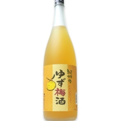 紀州のゆず梅酒