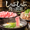 焼き鳥キング 渋谷店のおすすめ料理1