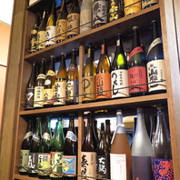 種類豊富な日本酒、焼酎を楽しめます。
