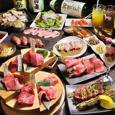 焼肉ホルモンありちゃん 金沢のコース写真