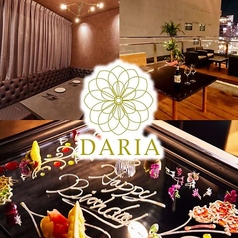 ROOFTOPテラス DARIA ダリアの写真