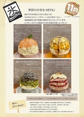 Muffin&Bowls cafe CUPSのおすすめポイント1