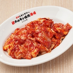 辛味噌ホルモン