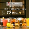 くいもの屋 わん 仙台東口店のおすすめポイント1