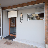 阪急京都本線烏丸駅２６出口より徒歩約5分と駅チカ！お一人様でのサク飲みやデートにもおすすめ◎