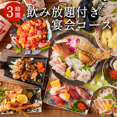 忠治 池袋東口店のおすすめ料理1
