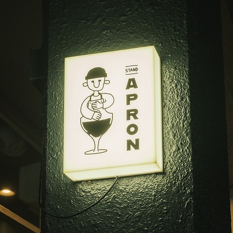 素敵な音楽流れるお洒落な店内で、一品、ナチュールワインを。気軽にご来店ください♪