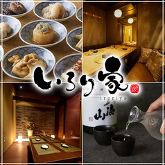 日本酒40種飲み放題500円と痛風鍋 個室居酒屋 いろり家 新潟駅前店特集写真1