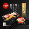 かっぱ寿司 安城店のおすすめポイント2