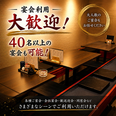二代目はやっとぉの雰囲気1