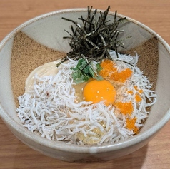 <鳥羽産>しらす釜玉うどん