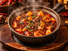 弐 沸騰石鍋麻婆豆腐