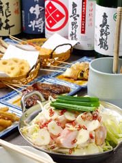 酒処 しま川のサムネイル画像