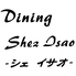 Dining Chez Isaoのロゴ