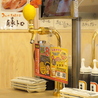 0秒レモンサワー 仙台ホルモン焼肉酒場 ときわ亭 川口駅前店のおすすめポイント1