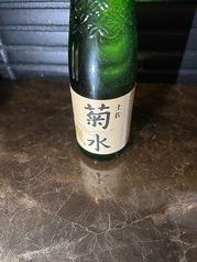 菊水