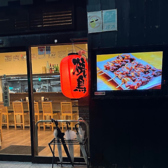 串焼き居酒屋楽 八丁堀店の雰囲気3