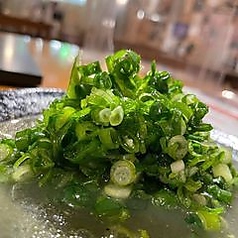 ねぎ塩