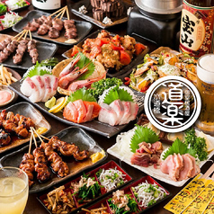 平日無制限飲み放題 90品食べ放題×個室 道らく 水道橋東京ドーム店の写真