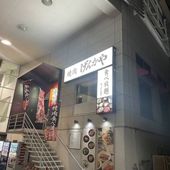 全64席！貸し切りの宴会のご利用にもピッタリ！