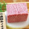個室炭火焼肉　伏見屋本店のおすすめポイント1
