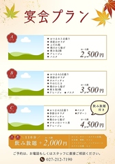 カドヤのコース写真