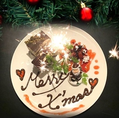 【全席個室】近江うし焼肉　にくTATSU青山本店のコース写真