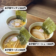 まんぷく 白根の雰囲気3