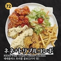 料理メニュー写真&nbsp;ネネ+トリプルコンボ【テイクアウト可能】