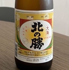 日本酒（北の勝）