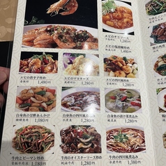 個室居酒屋　とり釜　鶴見店　の写真