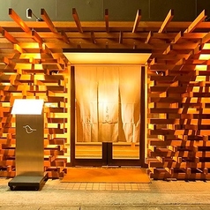 とり料理専門店 とり七 本店の外観1
