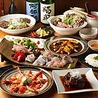 酒処 ぶぶやのおすすめポイント1