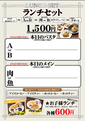 杏屋 浦西店のおすすめランチ1