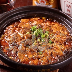 一番のおすすめ料理★四川麻婆豆腐