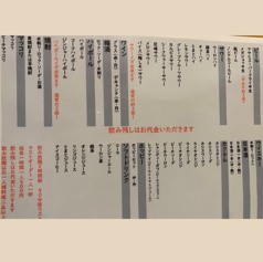 出し巻き玉子&もつ鍋 ダイニングM のコース写真